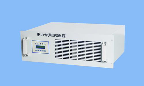 電力專(zhuān)用UPS電源.jpg