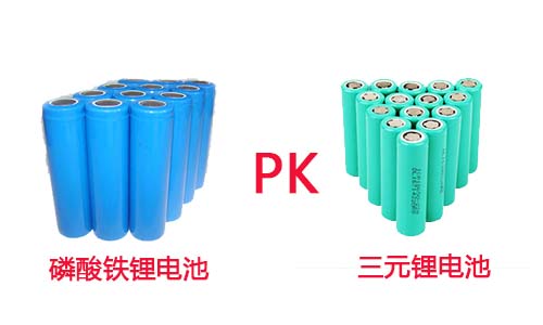 <b>磷酸鐵鋰電池和三元鋰電池哪個好?</b>