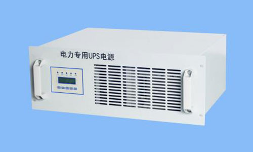 <b>電力專(zhuān)用UPS電源與機(jī)房UPS的區(qū)別</b>