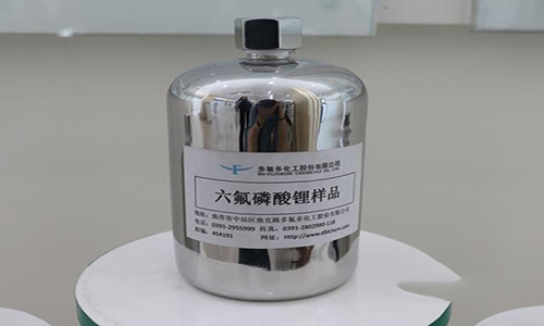 <b>六氟磷酸鋰價(jià)格走勢(shì)—鋰電池電解液的魂魄材料</b>