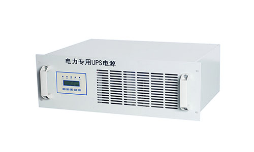 <b>電力專用UPS電源與常規(guī)UPS相比的優(yōu)勢(shì)</b>