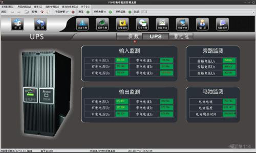 <b>UPS電源廠家教你如何選購(gòu)機(jī)房UPS監(jiān)控軟件</b>