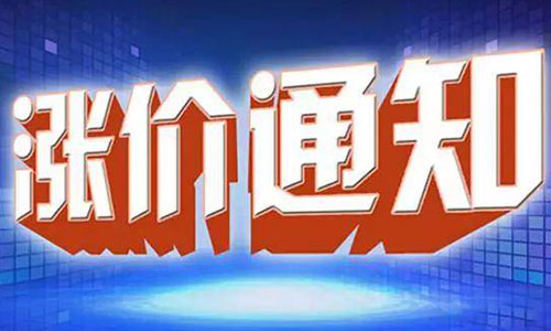 <b>鋰電行業(yè)全線“爆單”，鋰電池材料價格再度“瘋漲”</b>