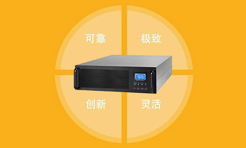 <b>UPS不間斷電源產品說明書對UPS使用有多重要?</b>